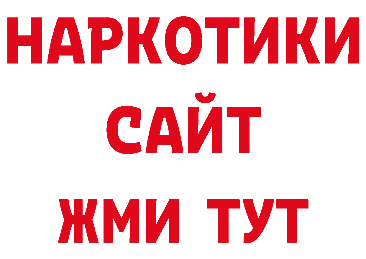 Галлюциногенные грибы мухоморы зеркало нарко площадка ссылка на мегу Инза